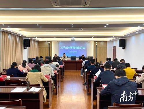 科技服务为乡村振兴赋能 兴宁市召开2021年农村科技特派员工作会议